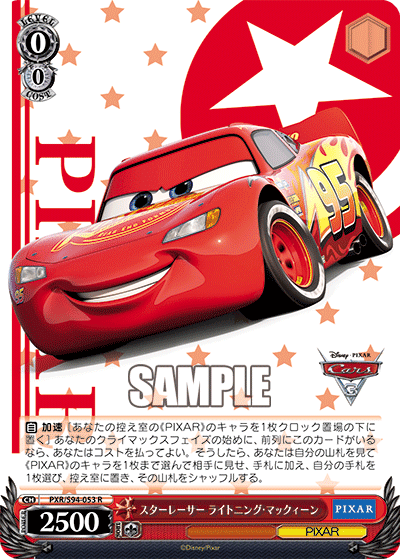 本門】結論PIXAR【解説多め】|りくると 本門】結論PIXAR【解説多め】|りくると