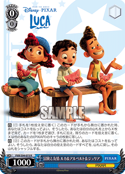 本門】結論PIXAR【解説多め】|りくると 本門】結論PIXAR【解説多め】|りくると