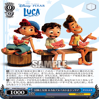 本門】結論PIXAR【解説多め】｜りくると