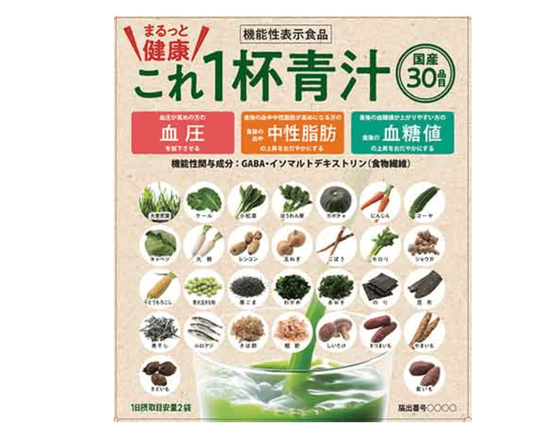 エバーライフ おいしい青汁 30包×12箱セット | エバーライフ おいしい青