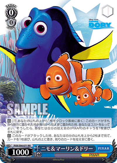 本門】結論PIXAR【解説多め】｜りくると