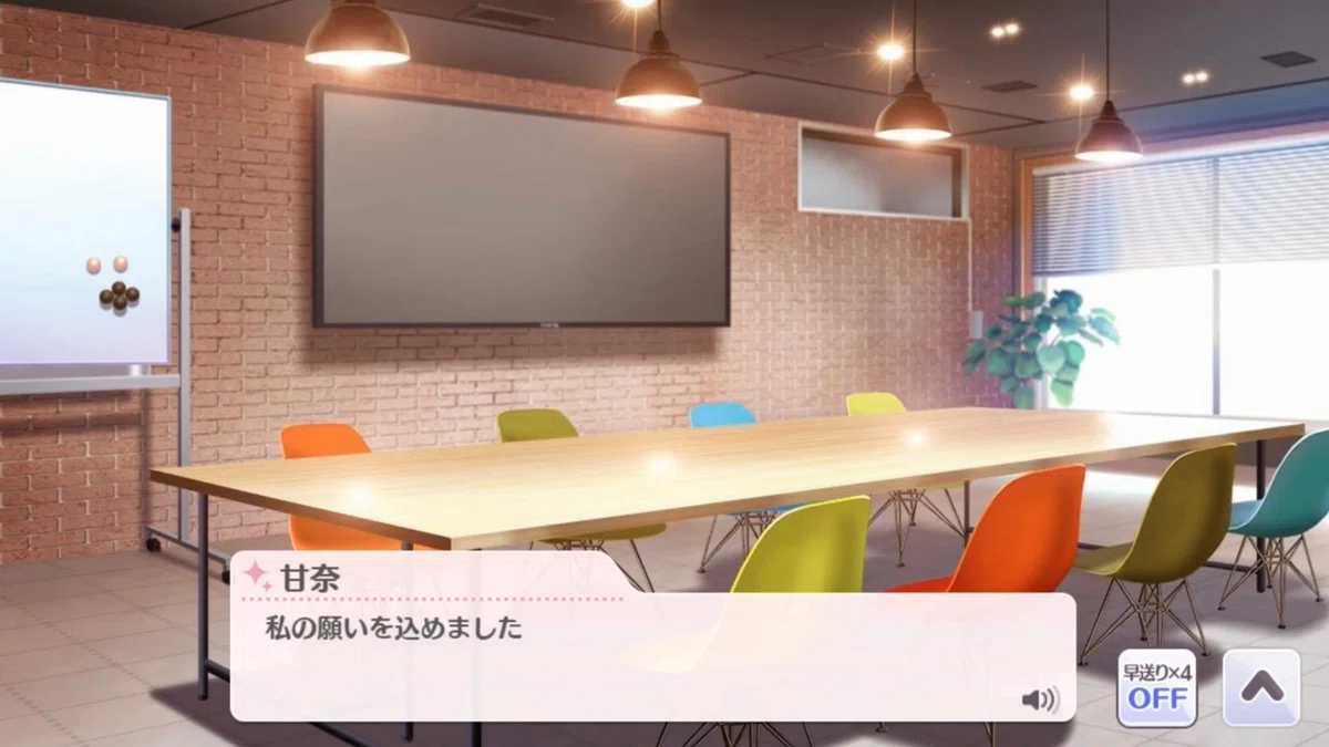 I appreciate your…|にじる
