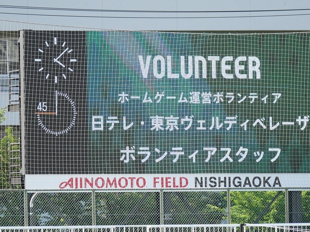 日テレベレーザ 2023-2024 ポストカード 9枚 日テレベレーザ 2024-2025 ポストカード 11枚