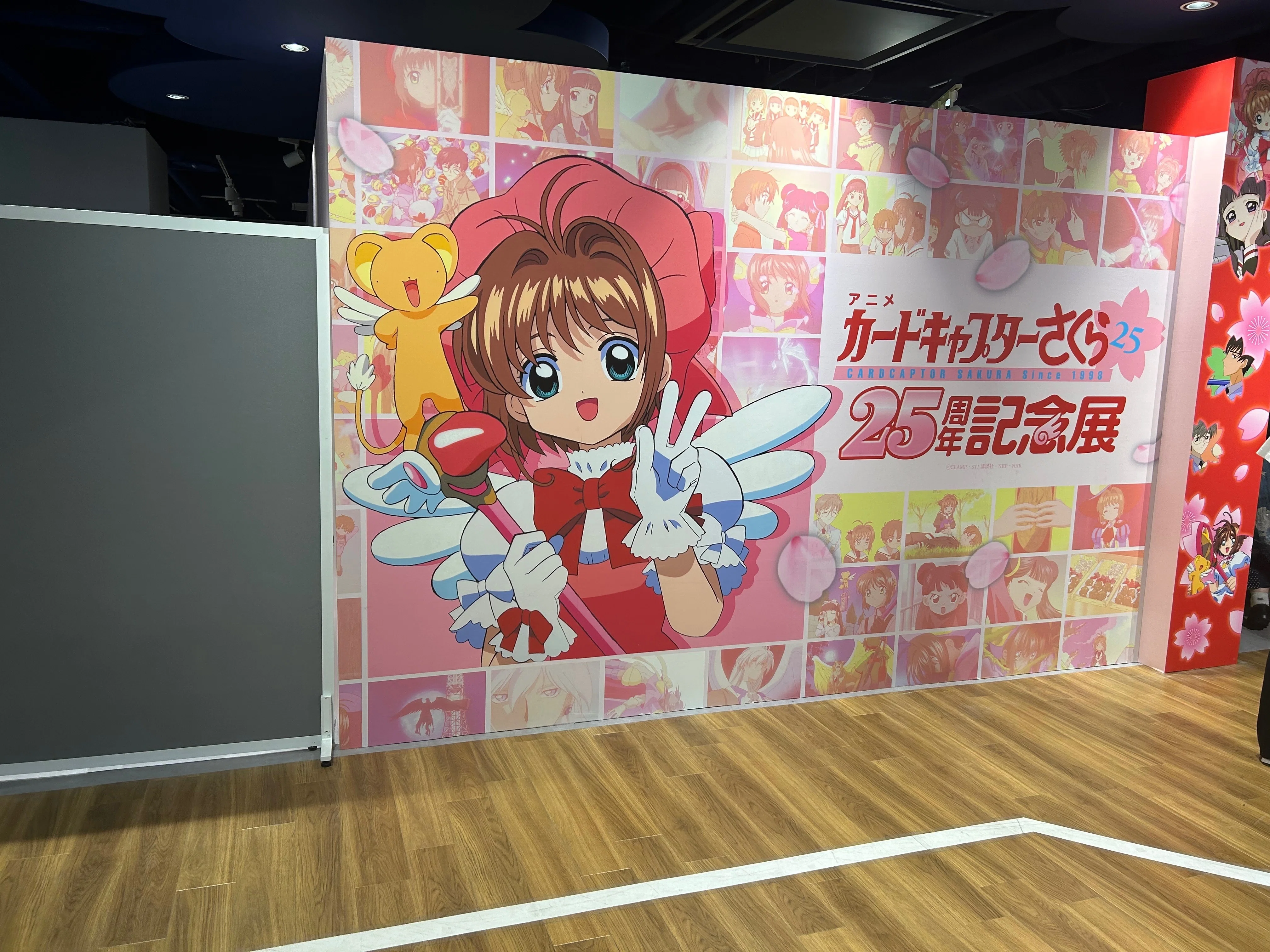 アニメCCさくら25周年記念展(福岡会場)｜おそば