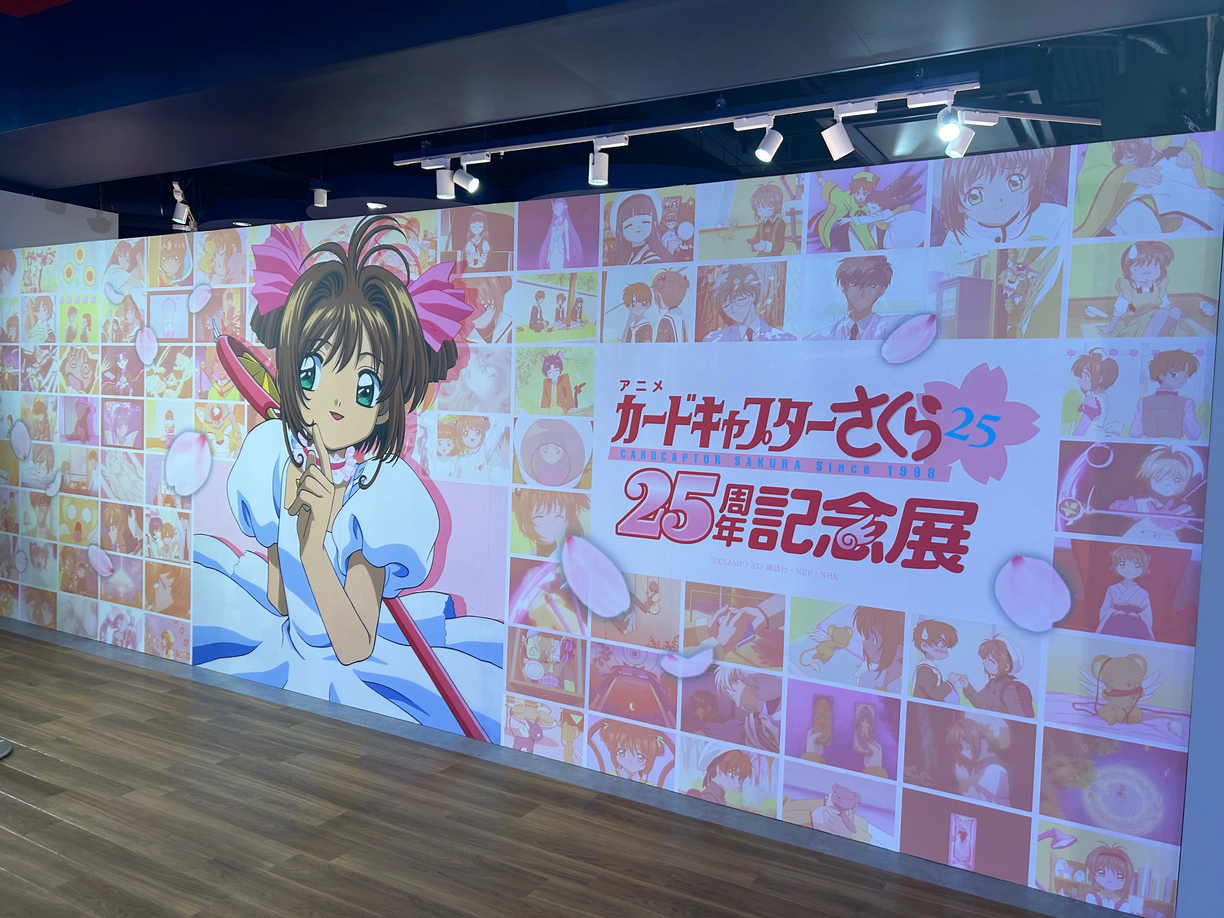 アニメCCさくら25周年記念展(福岡会場)｜おそば