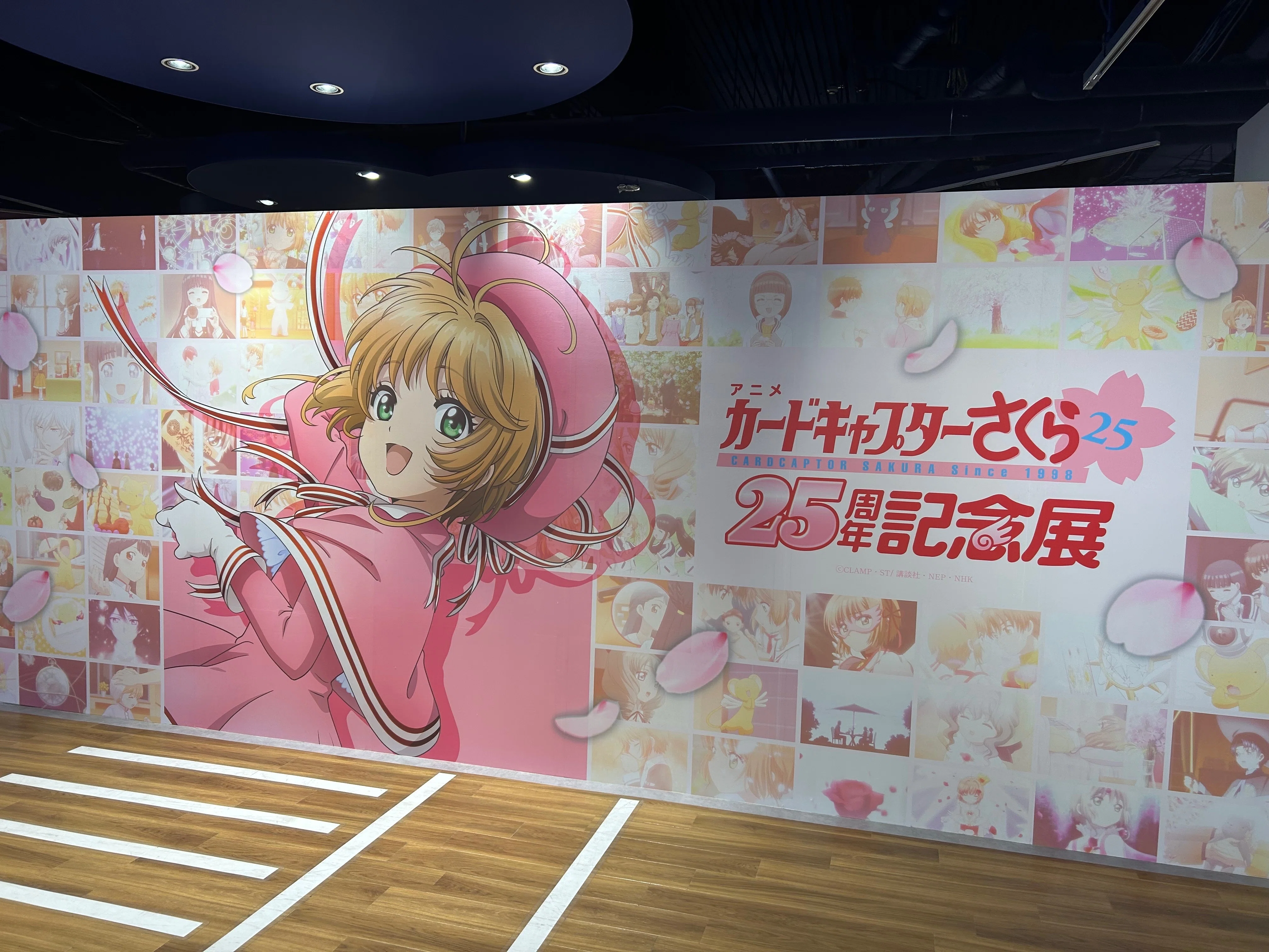 アニメCCさくら25周年記念展(福岡会場)｜おそば