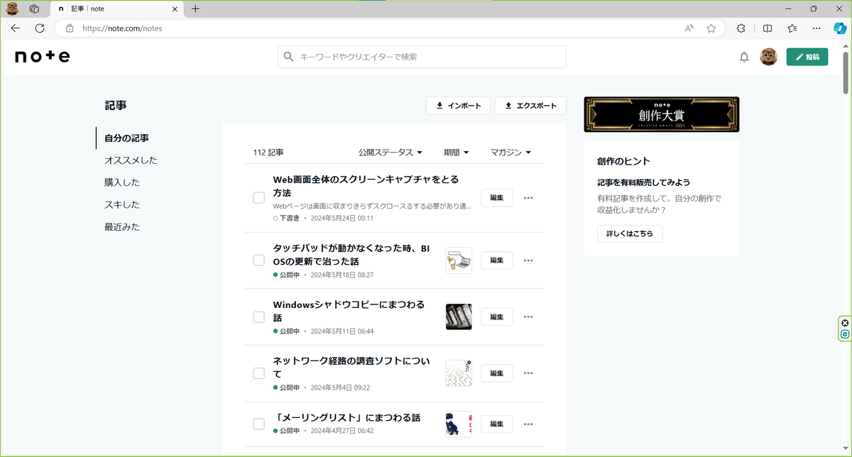 画像