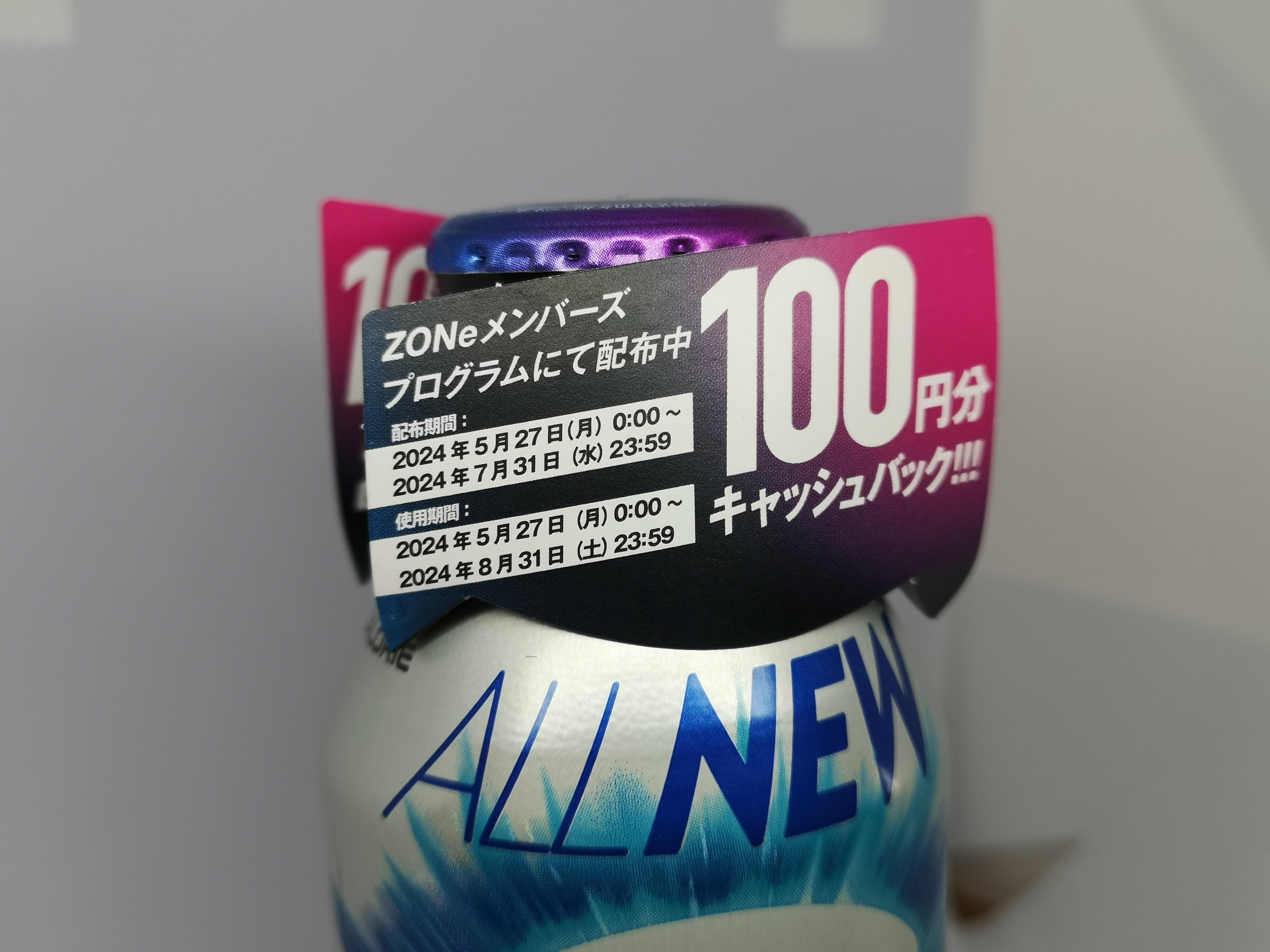 レビュー: All-New #HYPERZONe ZERO – あらゆるSUGARを捨て去っ レビュー: All-New #HYPERZONe ZERO – あらゆるSUGARを捨て去っ