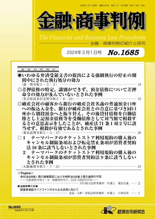 憲法2 統治〔第8版〕 (有斐閣アルマ) | 渋谷 秀樹, 赤坂 正浩
