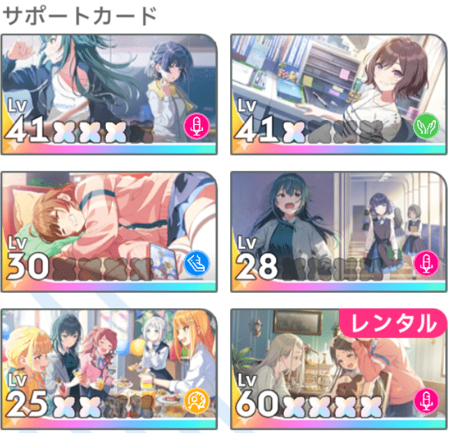 月村手毬 A+育成方法について【学園アイドルマスター】｜りりすく