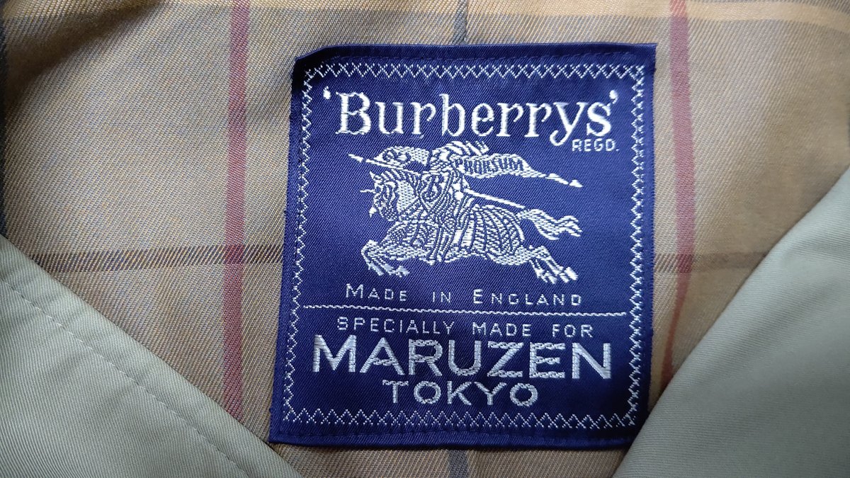 🐎丸善別注のバーバリープローサム✨ステンカラーコートをレスキュー  