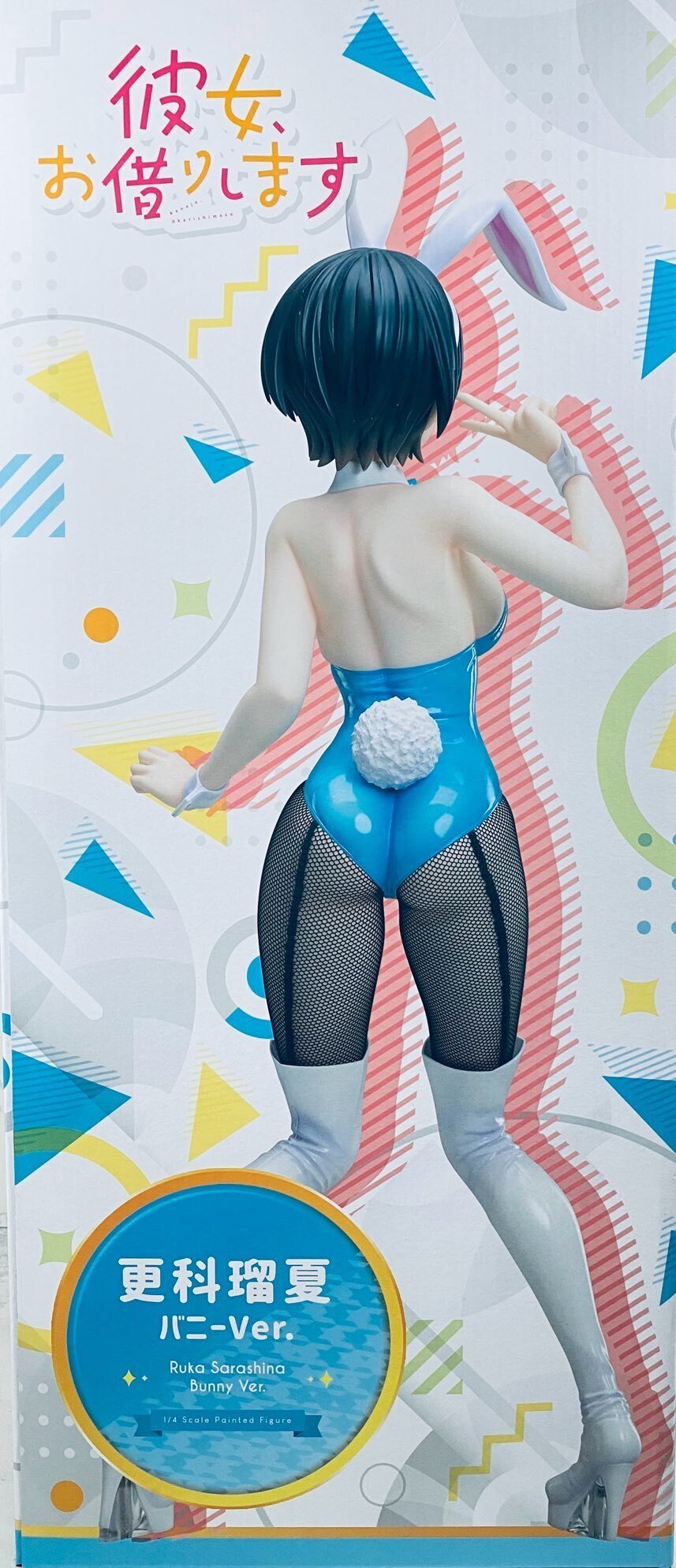 FREEing 彼女、お借りします 更科瑠夏 バニーVer.|葵的 美少女 FREEing 彼女、お借りします 更科瑠夏 バニーVer.|葵的 美少女