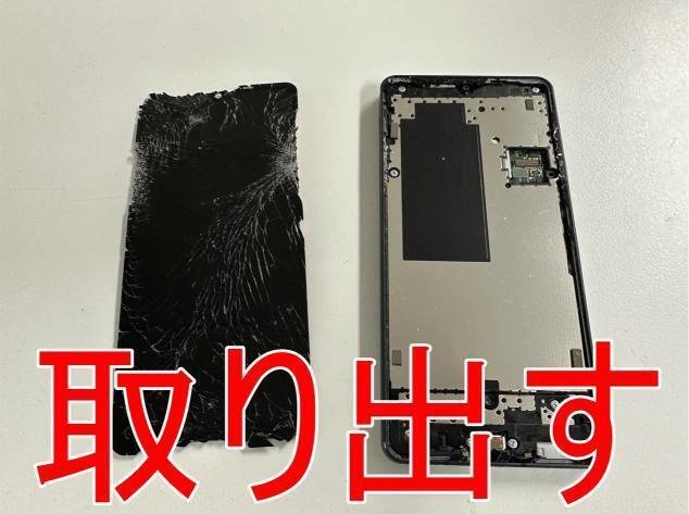 AQUOS sense6の画面交換を14080円で対応中！ガラス割れと白い縦