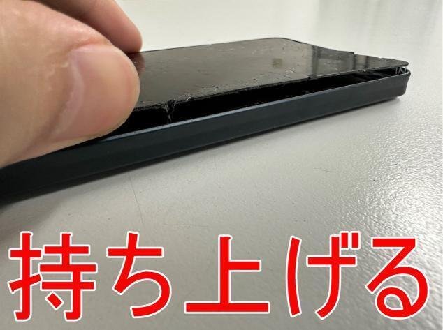 AQUOS sense6】画面割れ（本厚木） - 最長1年保証 アイフォン