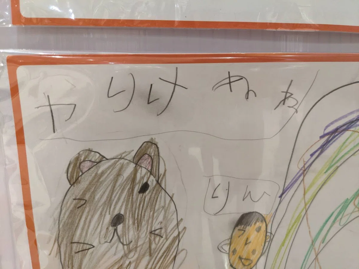 画像