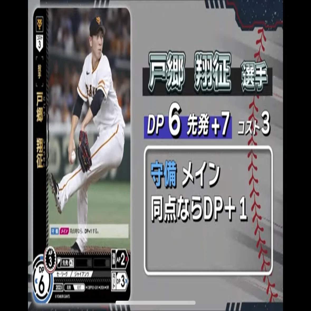 ドリームオーダー:第二弾先行公開カード評価②｜キャッツ99