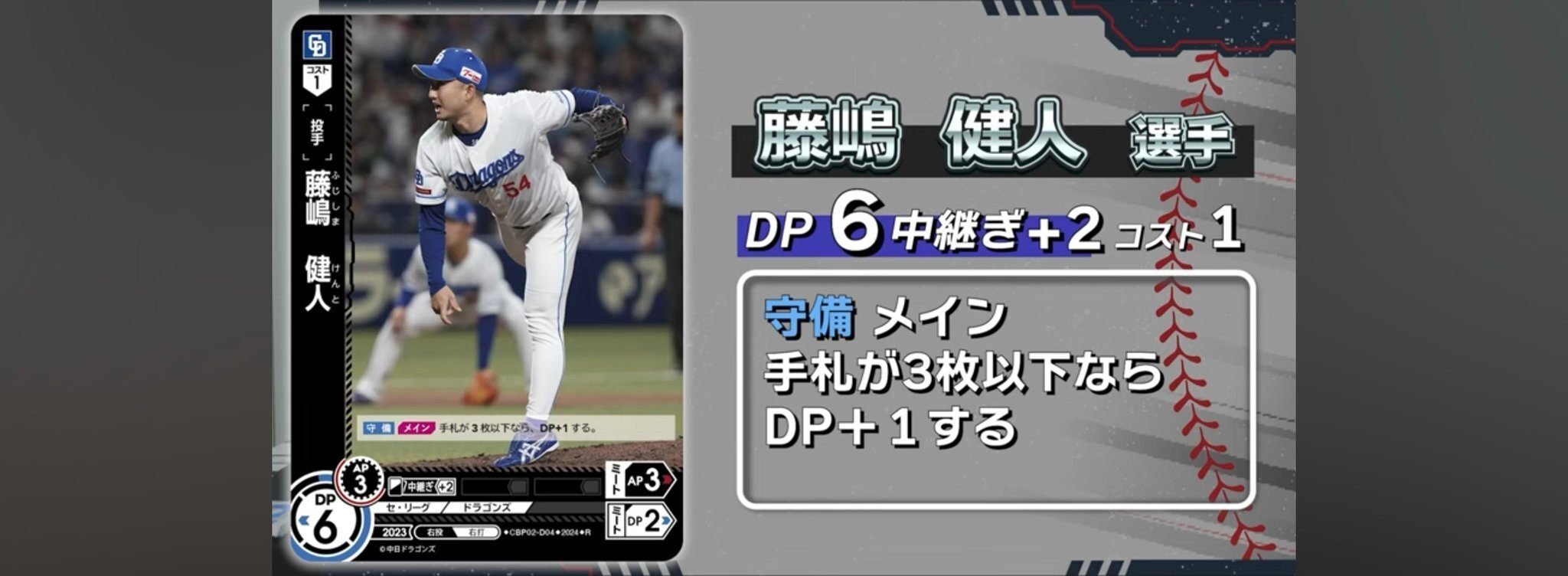 ドリームオーダー5/24発表分2弾カード情報まとめ｜ヤード