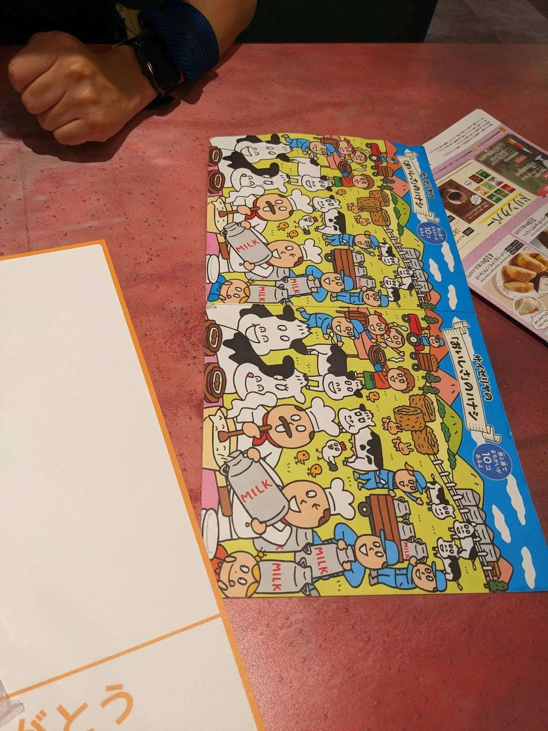 画像