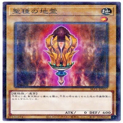 即日発送！大会用　六花聖天樹　デッキ　遊戯王　サンアバロン　まとめ売り 六花 聖天樹 サンアバロン 六花サンアバロン デッキ 遊戯王 No 1046