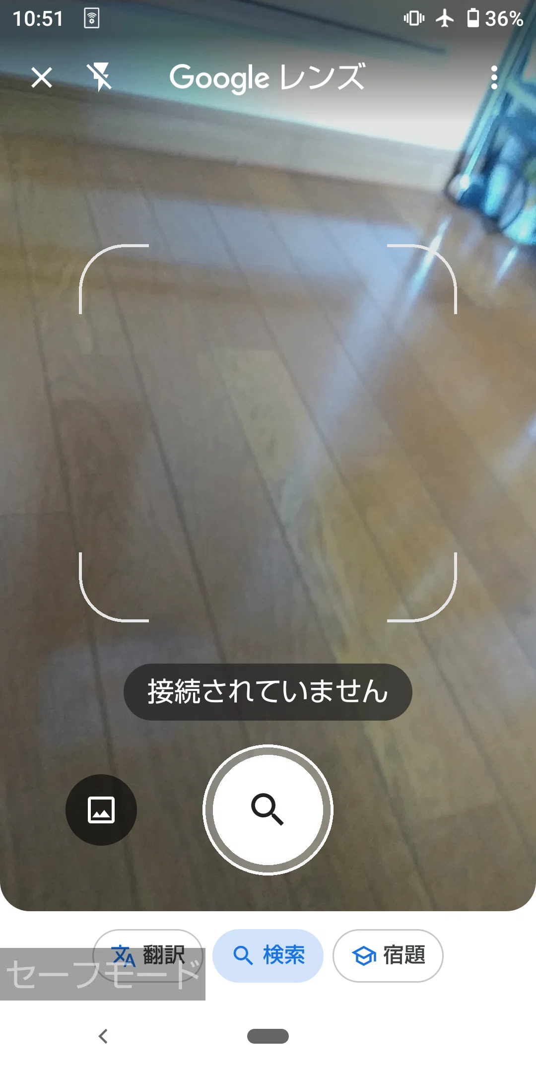 Android標準のカメラアプリが起動しなくなった話|星杜なぎさ Android標準のカメラアプリが起動しなくなった話|星杜なぎさ
