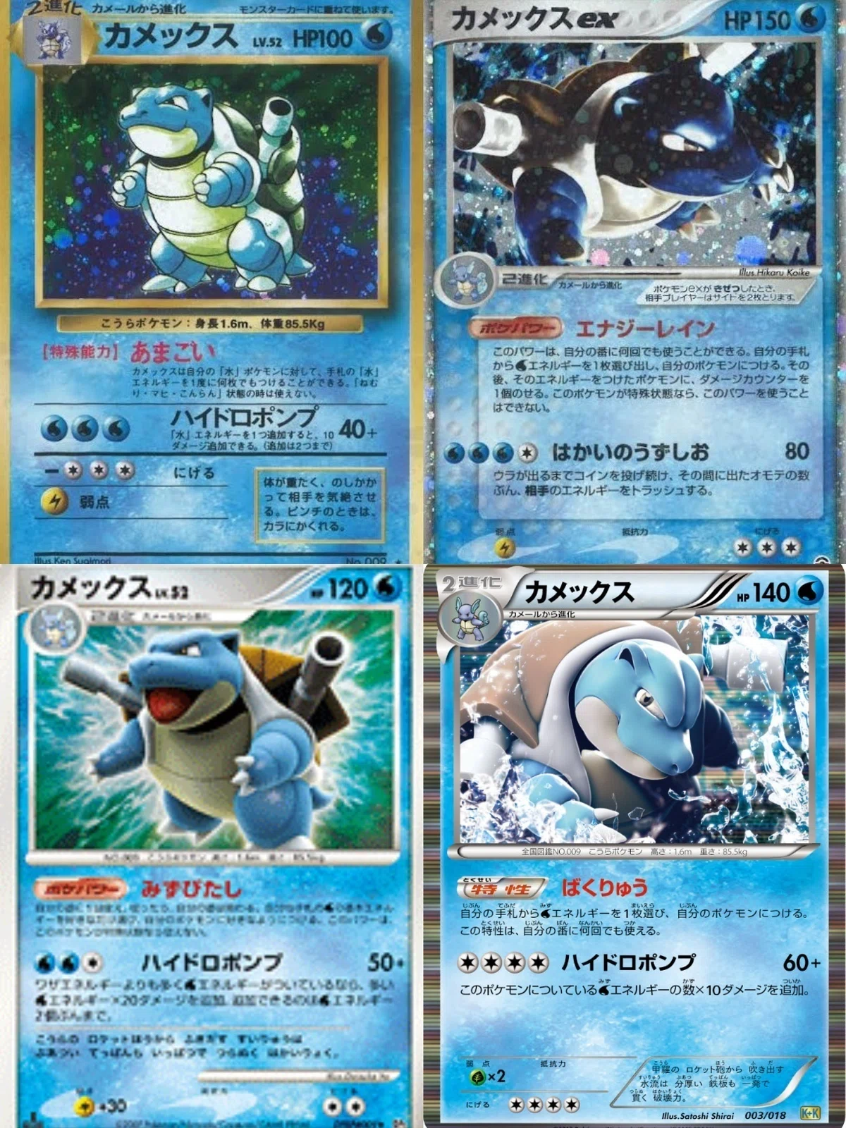 リメイクされたカードについて[前編]｜リユルン