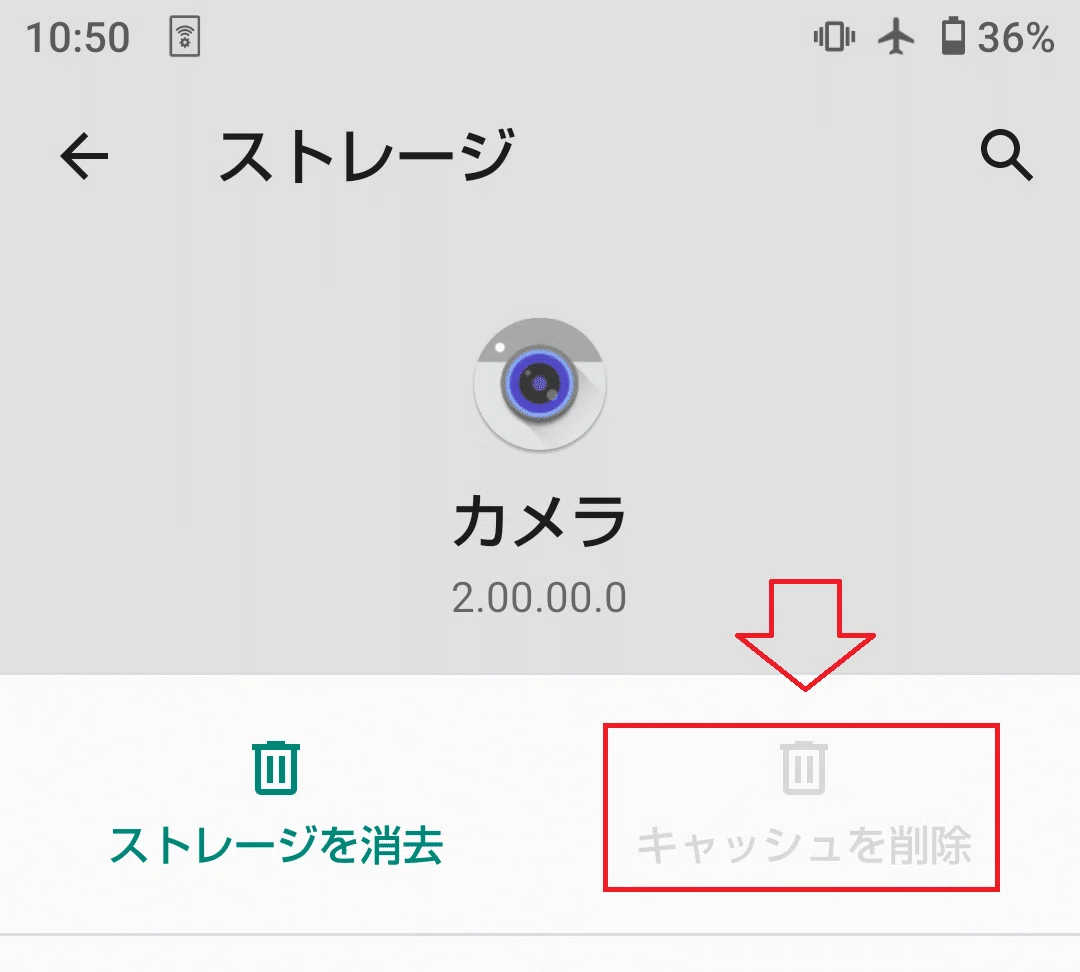 Android標準のカメラアプリが起動しなくなった話|星杜なぎさ Android標準のカメラアプリが起動しなくなった話|星杜なぎさ