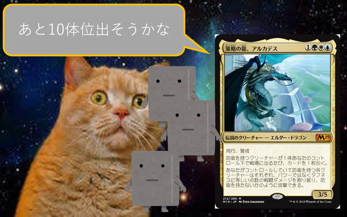 MtGの統率者戦で「虚空喰らい、ズロドック」を持ち込んでみた感想｜肉