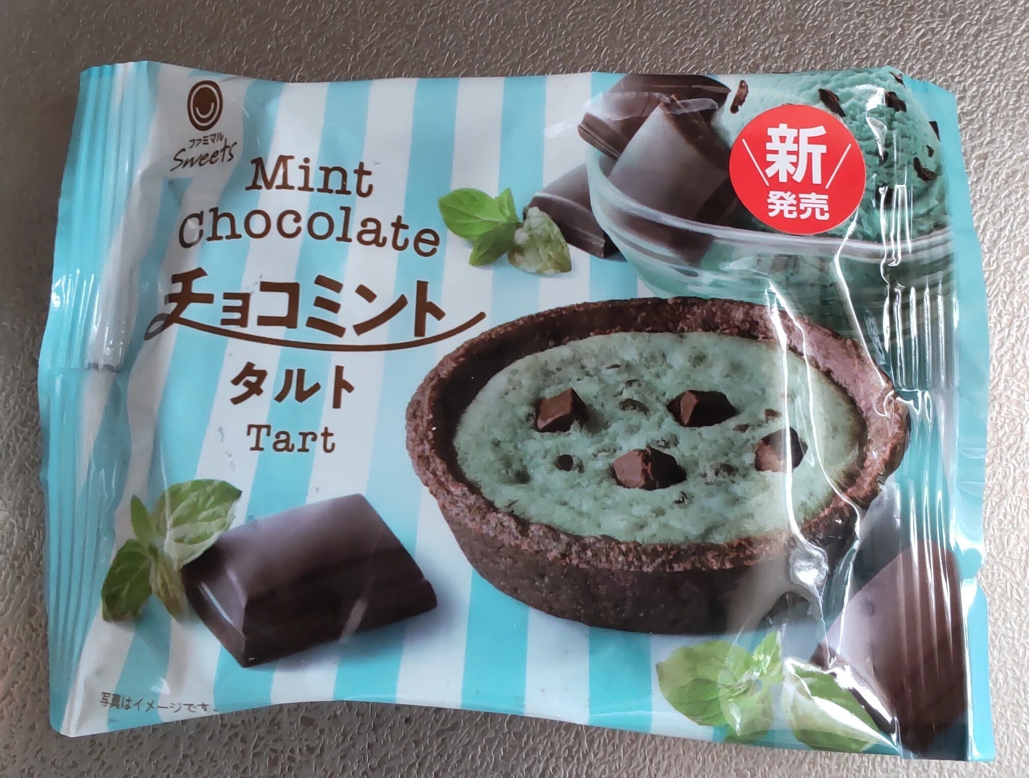 愛知県の会社が作ったチョコミントタルトがチョコミントの苦手な僕も