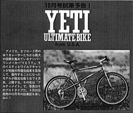 自転車本体 YETI 4x YETI 4x 自転車本体