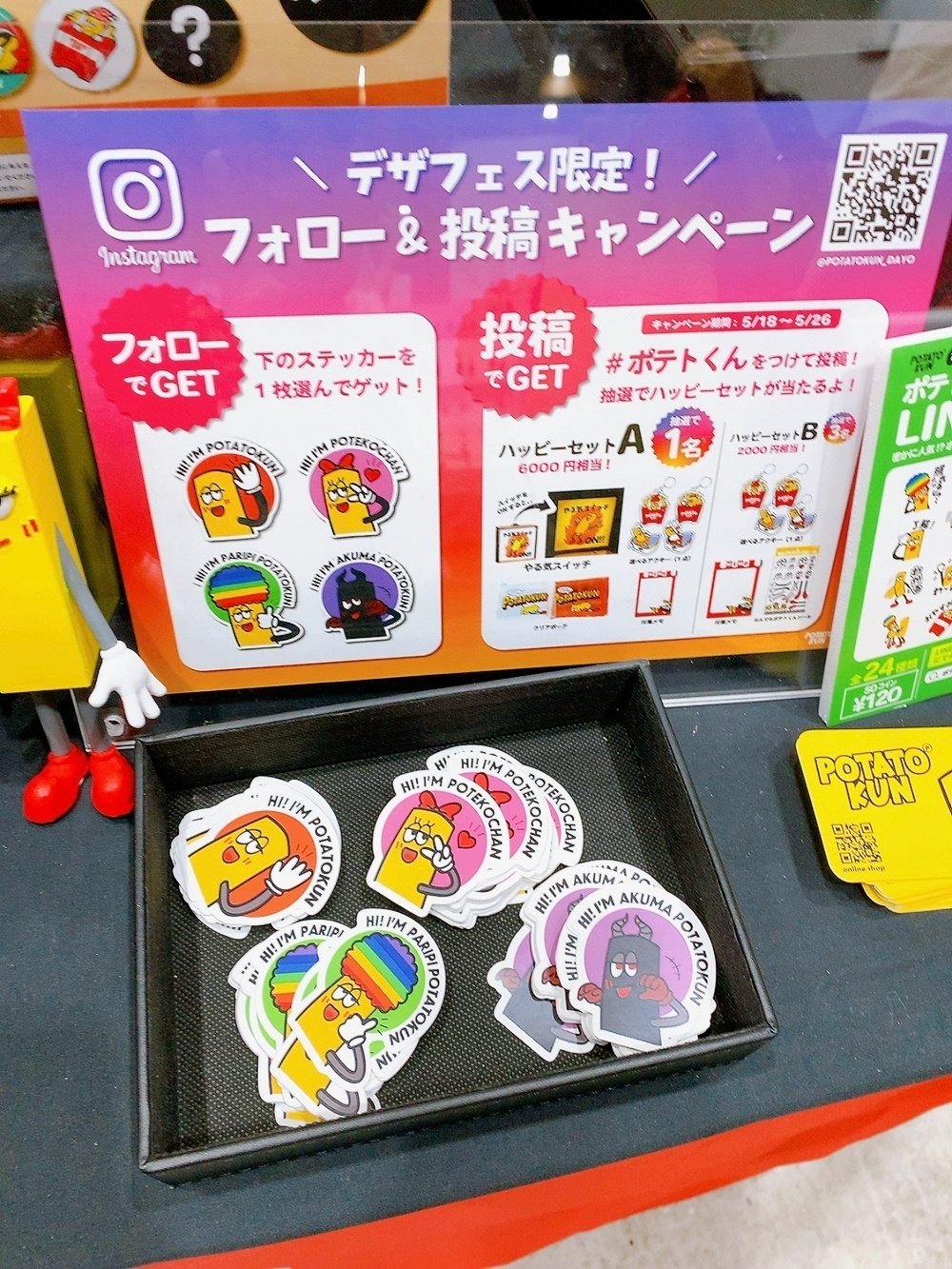 デザフェスvol59】 出店にあたりやってよかったこと｜Kotetsu