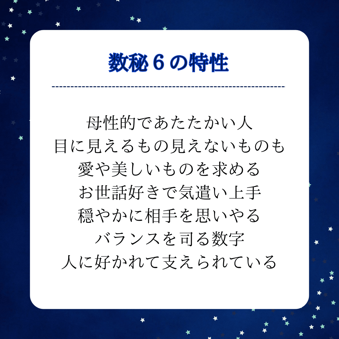 【2024最新】SNSで話題・人気の商品のおすすめアイテム HSPさんへ【数秘6のご紹介】｜繊細子（せんさいこ）HSPさんの心 趣味・スポーツ・実用