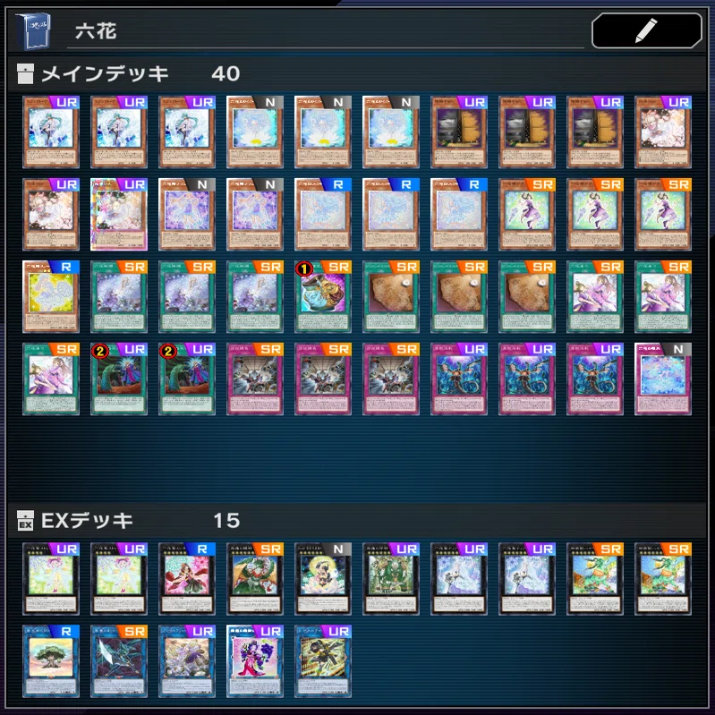 即日発送！大会用　六花聖天樹　デッキ　遊戯王　サンアバロン　まとめ売り Amazon.co.jp: 遊 戯 王 No.1046 六花 聖天樹 サンアバロン デッキ