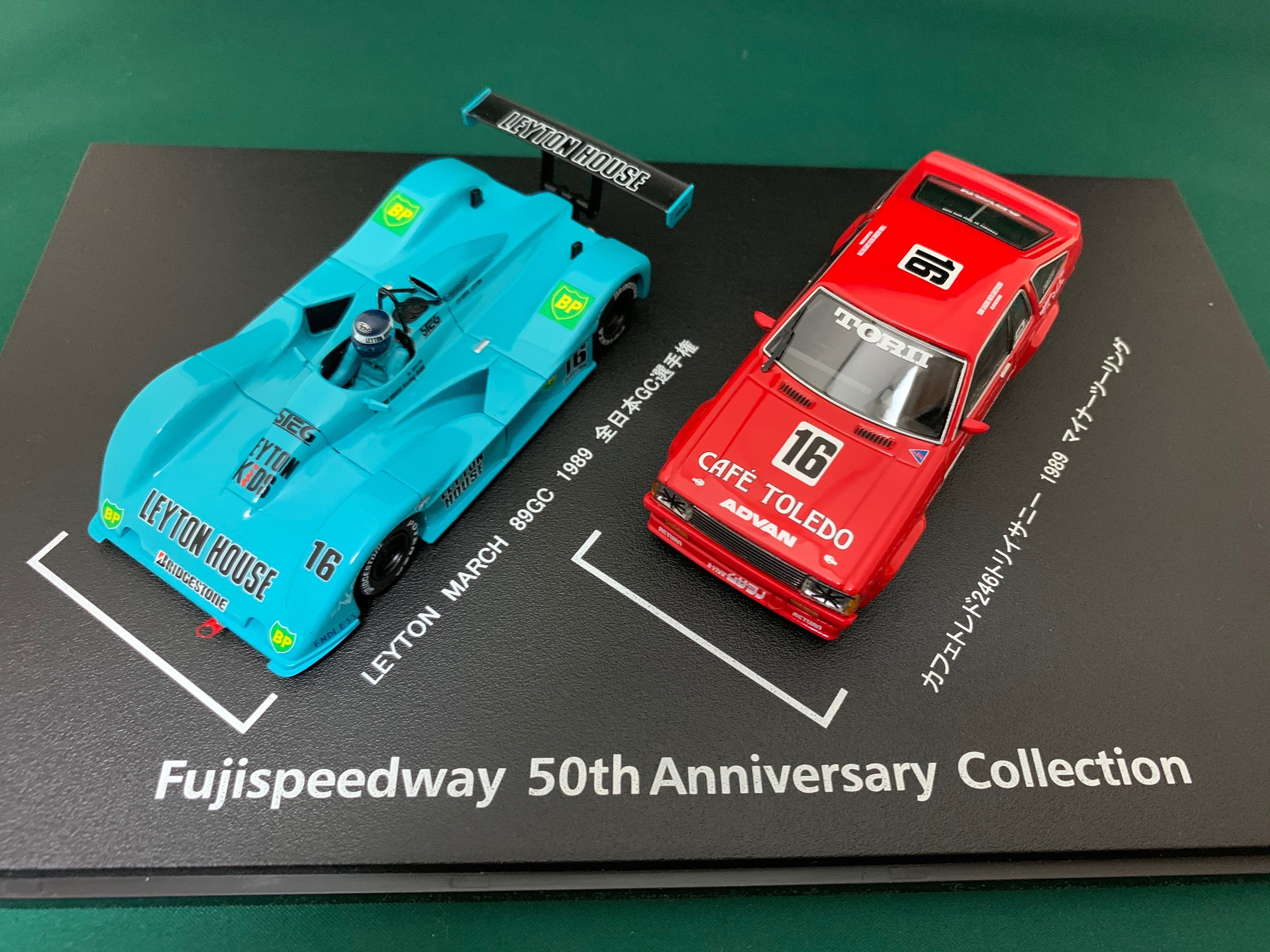 レアモデル列伝-36 バブルの遺産 LEYTON HOUSE|猫夫 レアモデル列伝-36 バブルの遺産 LEYTON HOUSE|猫夫