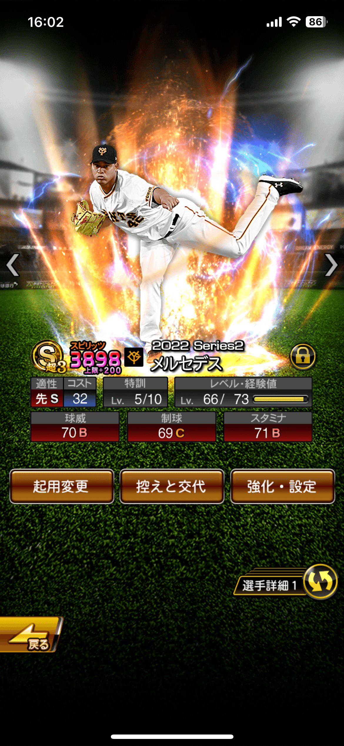 2024年5月度ランク戦とトピックス記録#8｜かずゆき