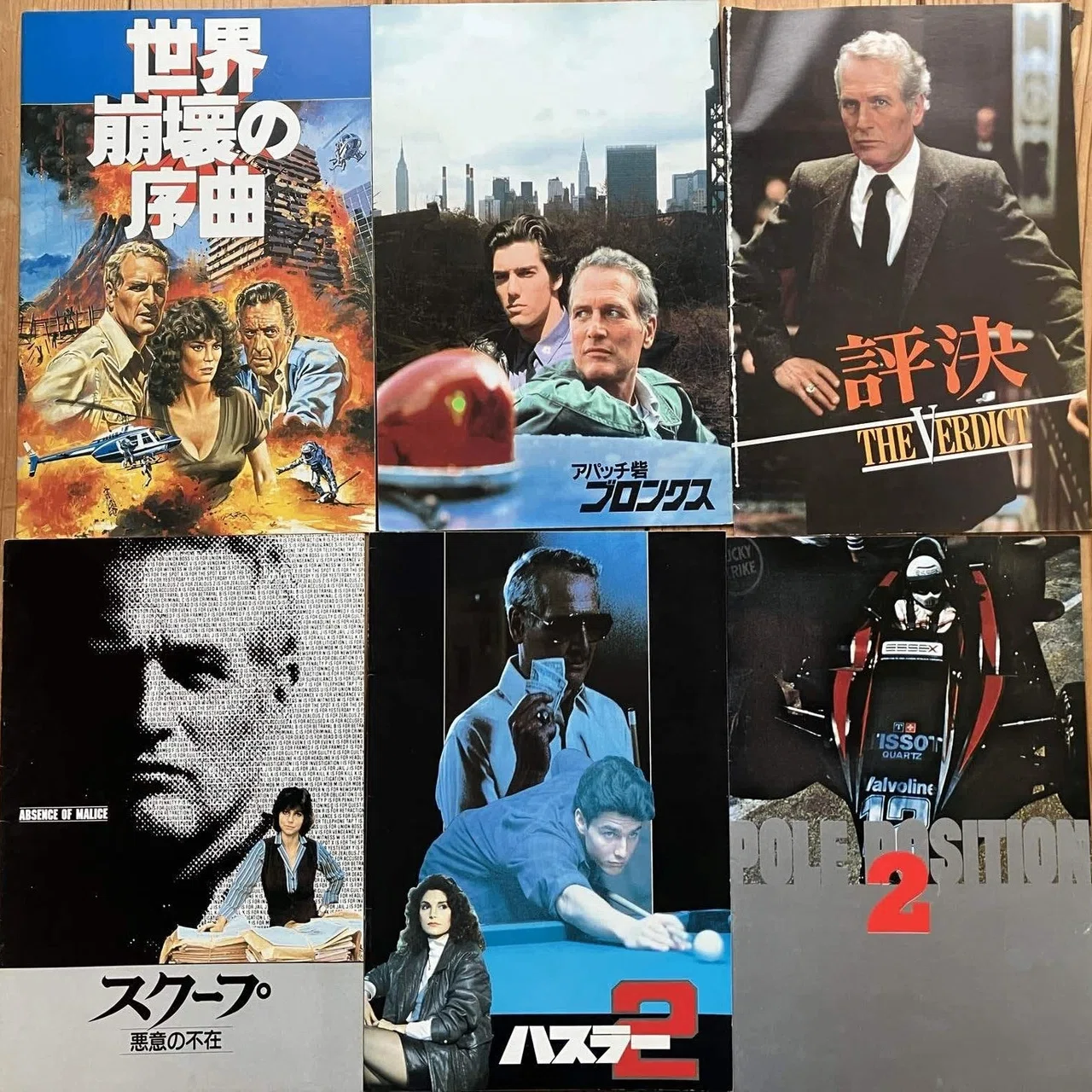 処分に困るコレクション～どうする？映画のパンフレット～｜60代も