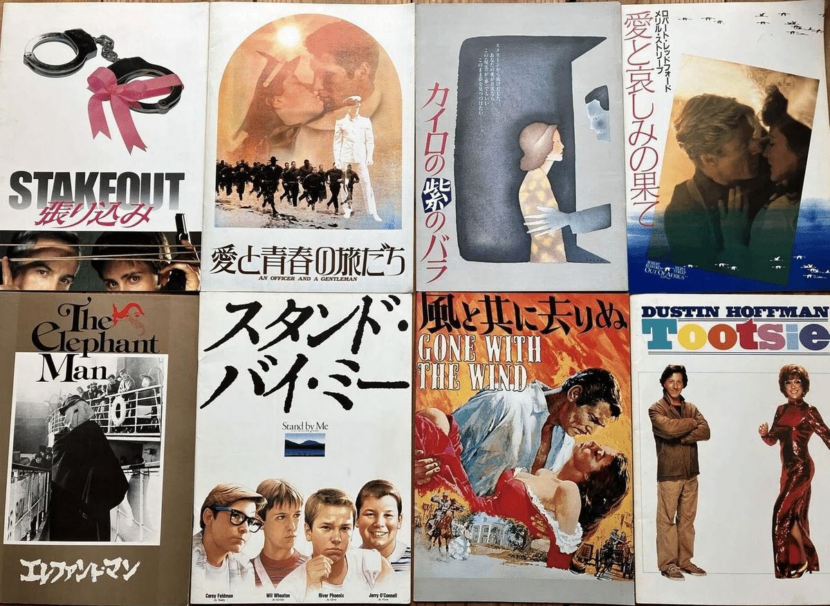 【直接引渡限定】映画パンフレット大量処分 まとめ売りのみ 直接引渡限定】映画パンフレット大量処分 まとめ売りのみ 映画