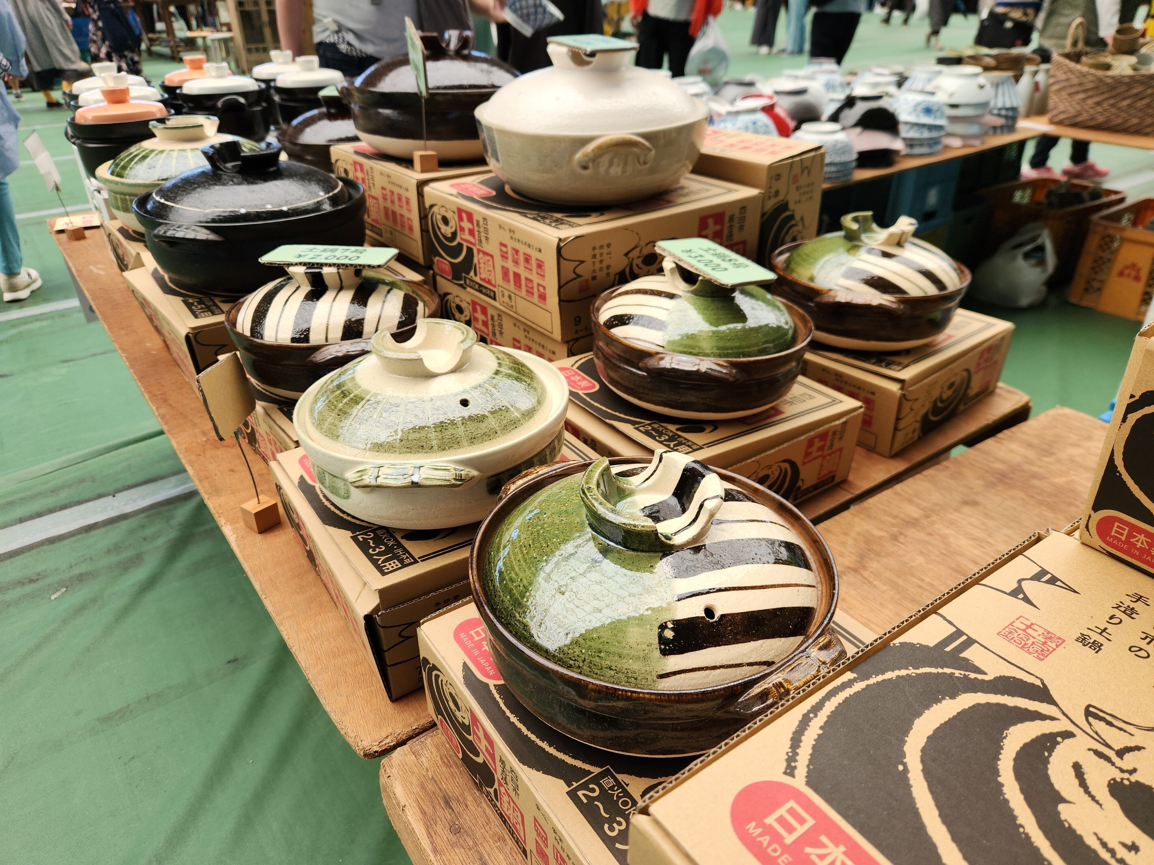 まだ知らなかった三重を知る-四日市萬古焼-（2024年05月05日,18日,25日