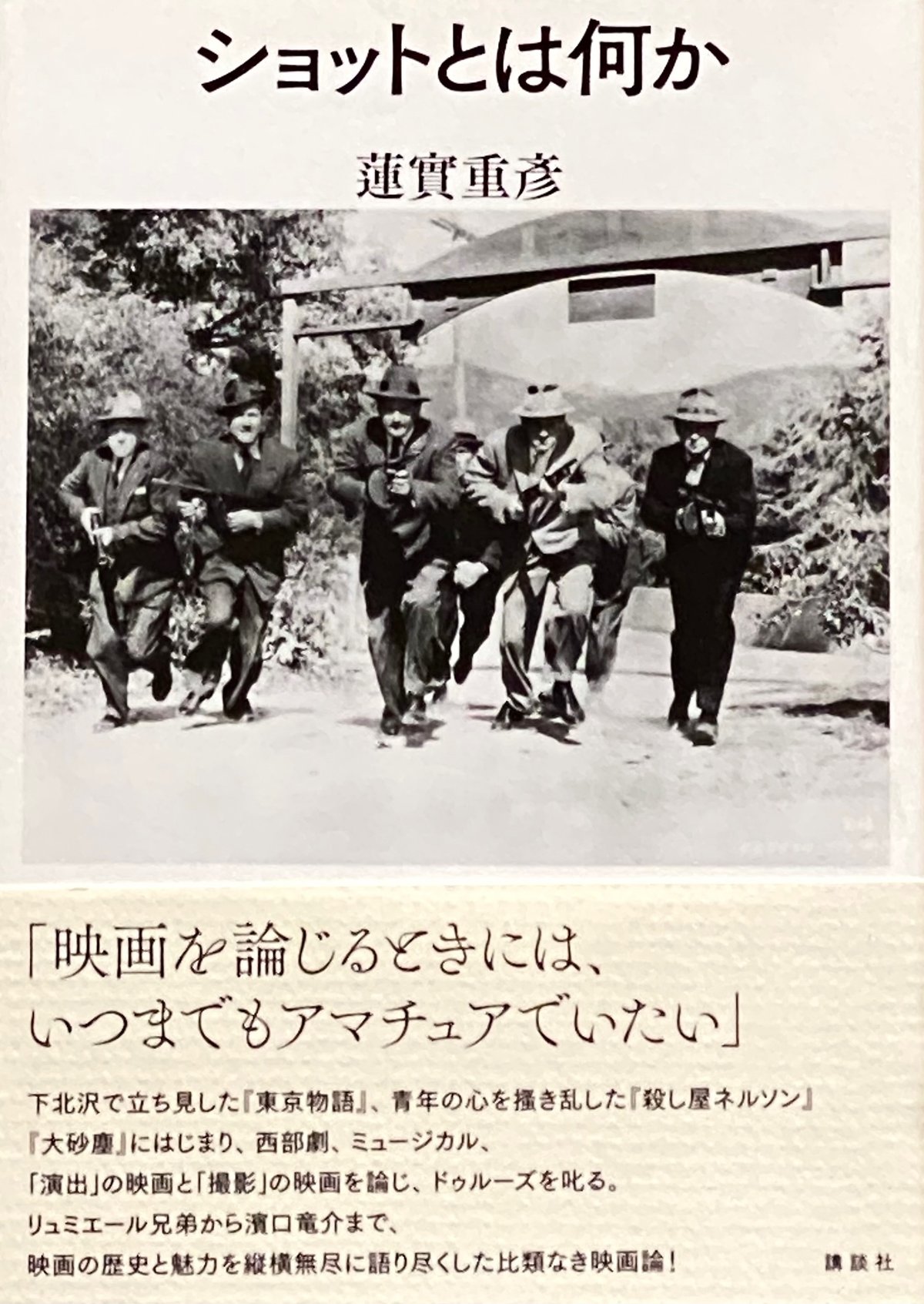 コーネル大学の卒業生のリスト – HiSoUR – Hi So You Are, image size:1200x1693