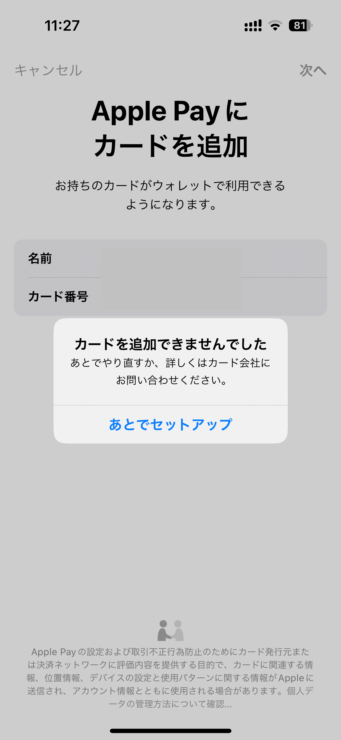 iPhone 15 ウォレットのみ使えない Amazon.co.jp: Hanman iPhone 16 Pro Max用クロスボディ