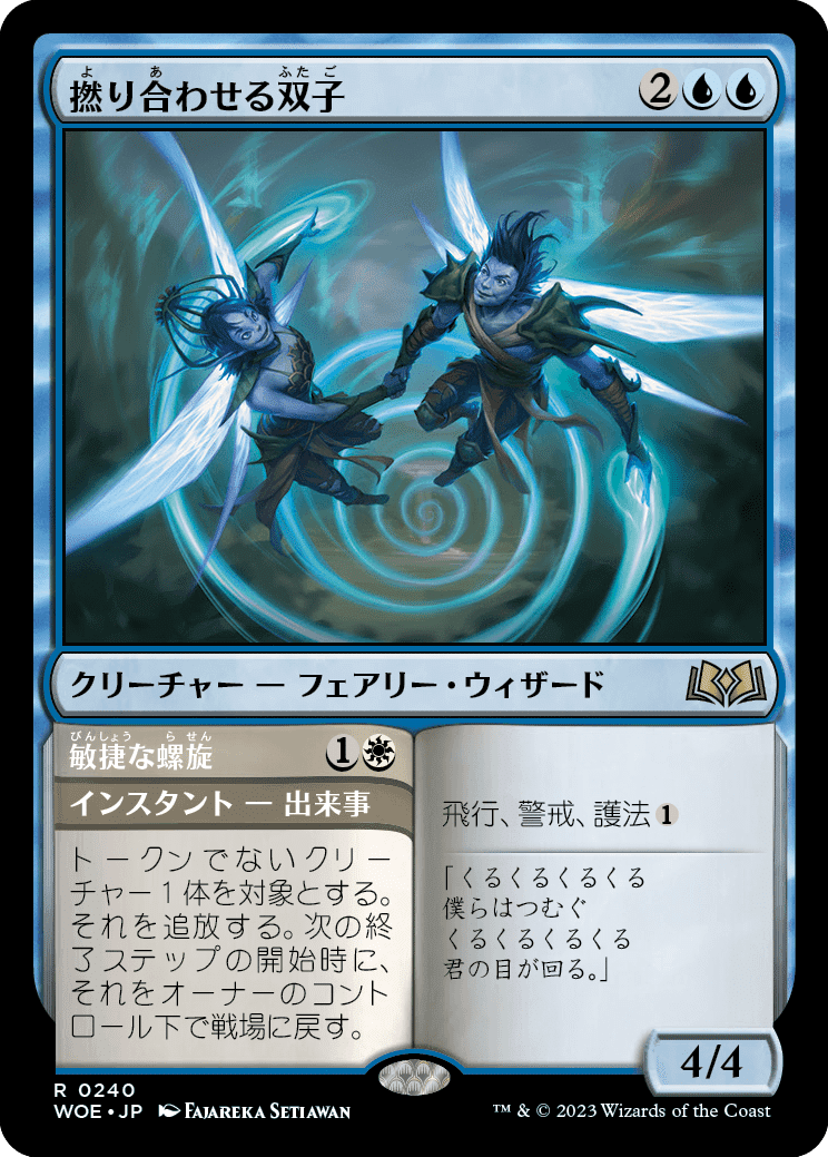 封じ込める僧侶 foil 314)□ボーダーレス□《封じ込める僧侶/Containment Priest