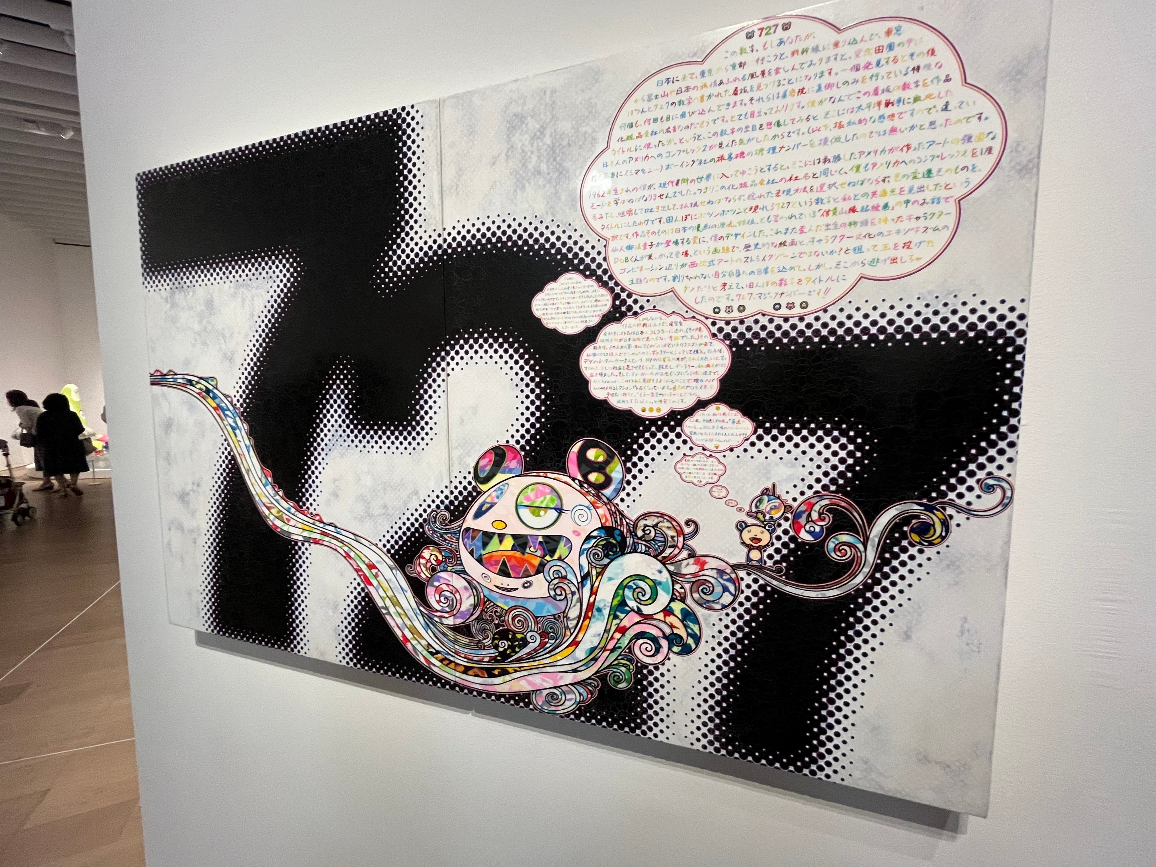 村上隆 もののけ 京都は、言い訳と発展途上を楽しむべし＠京セラ