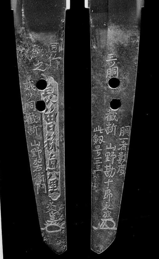 常と違う工夫の凝らされた日本刀の茎｜刀箱師の日本刀ブログ 中村圭佑