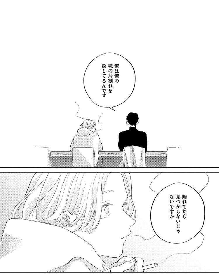 能見先輩の弁明 大麦こあら アニメイト とらのあな コミコミ 小冊子