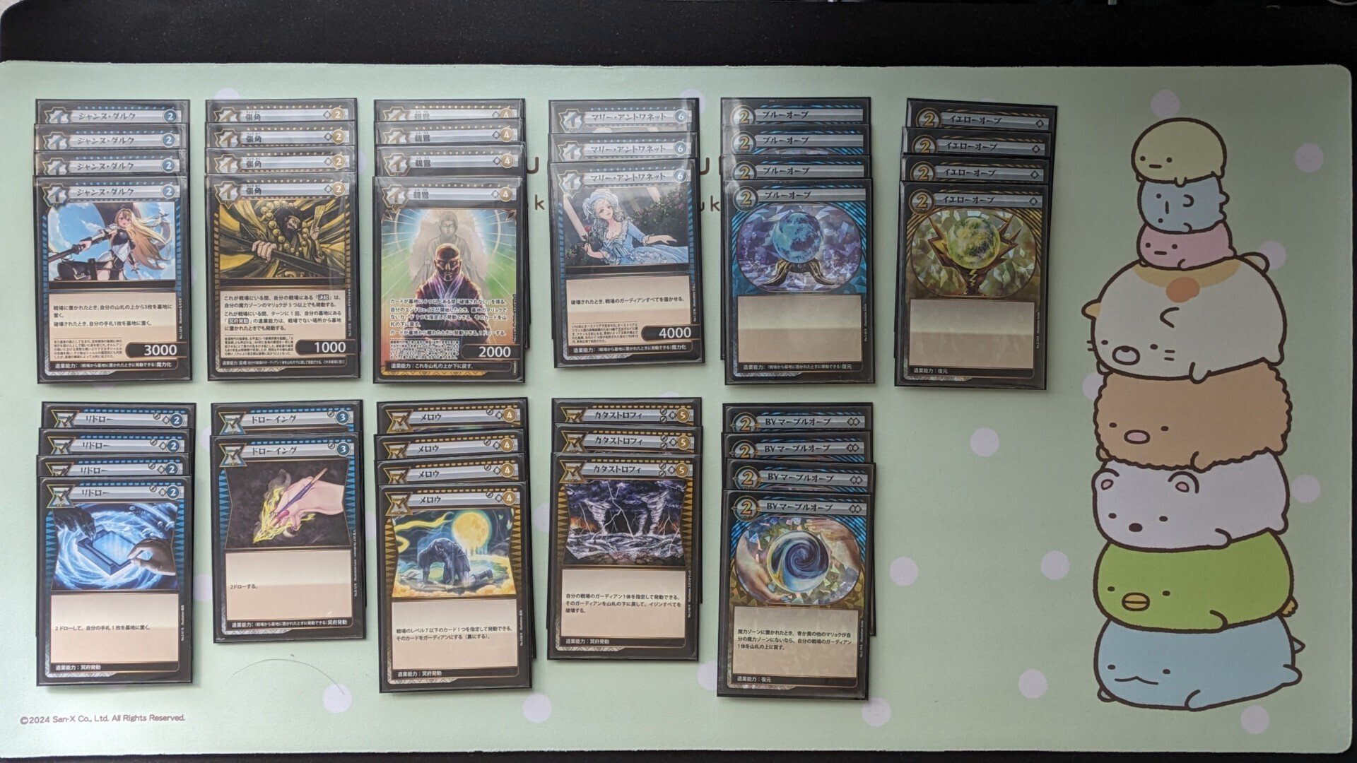 新しいデッキをいろいろ試す ― イジンデン プレイ記 (2024年5月25日