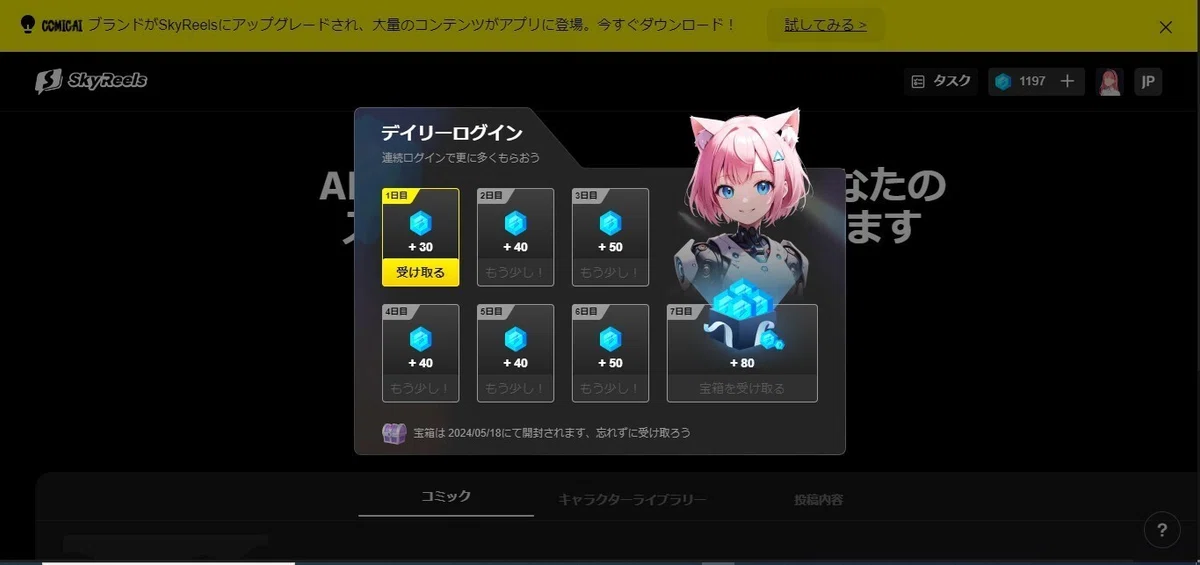 画像
