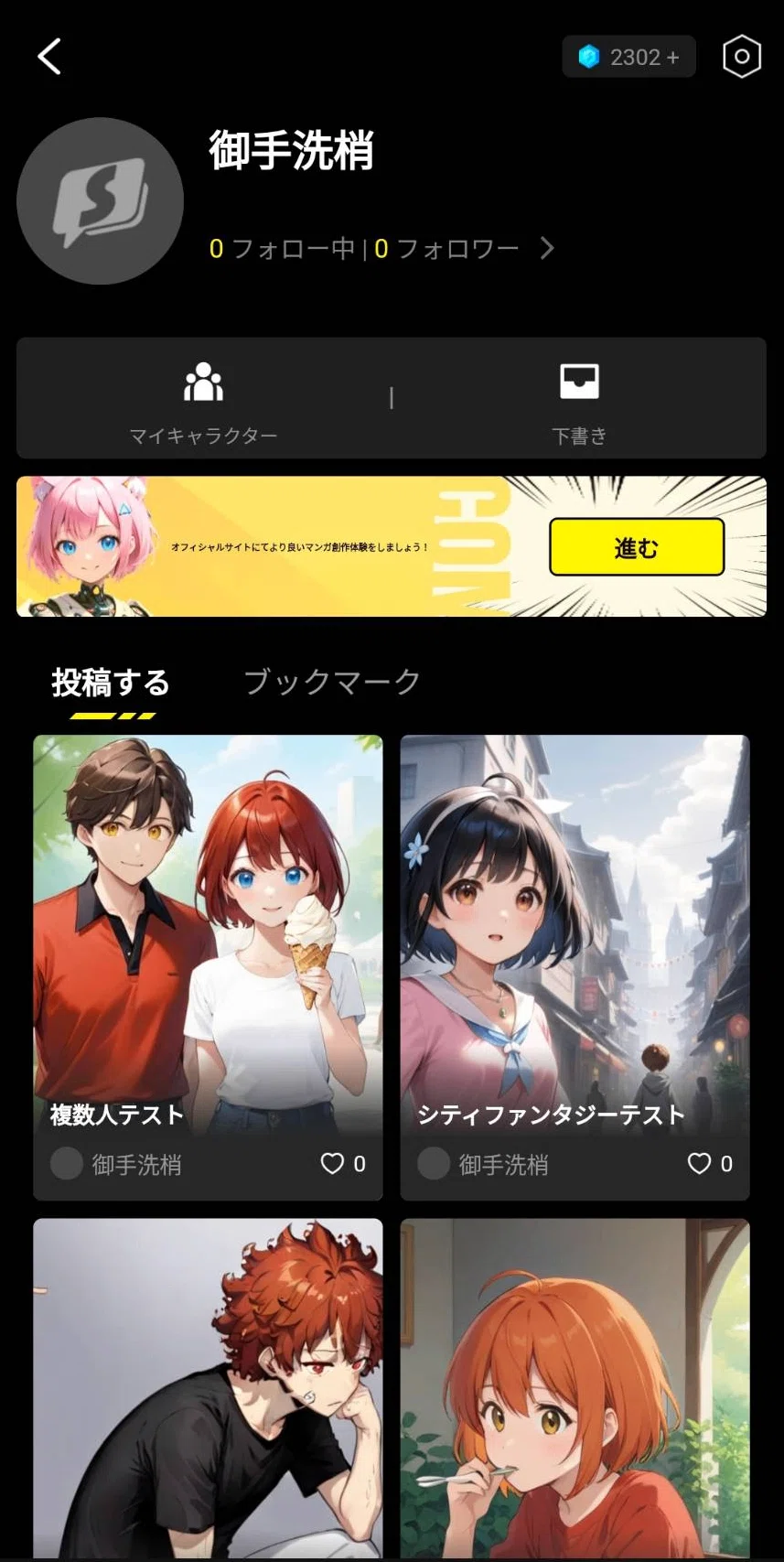 画像