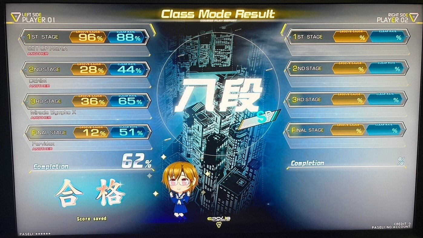 EPOLIS八段合格とおじさんから始める音ゲーのススメ｜漣夏