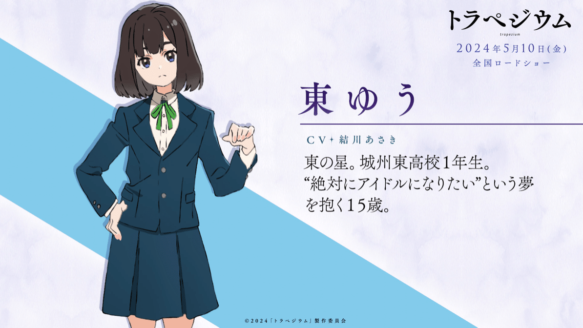 好きでも嫌いなあまのじゃく [Blu-ray] BD / 劇場アニメ / 好き