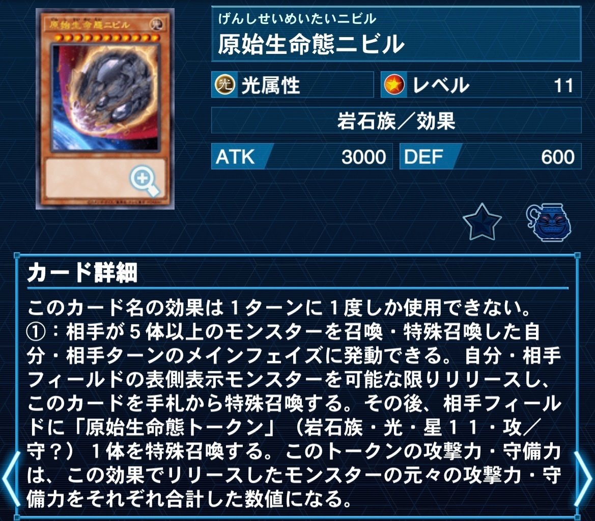 デモンスミススネークアイについて｜リュウ