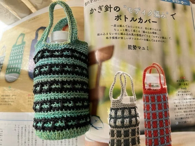 ボトルカバー 持ち手付き｜yumiパンダ